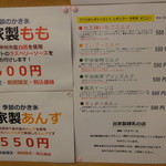 アフリカンギャンビット - メニュー