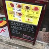 オムライス専門店 シード