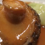 赤坂璃宮 - 蝦夷アワビの濃厚ソース煮込み　ズームアップ