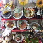 サンエンジェル - 