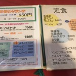 サンエンジェル - 