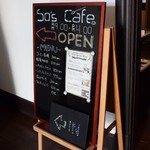 ソーズカフェ - カフェの看板