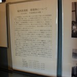 ソーズカフェ - 1階資料室