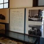 ソーズカフェ - 1階資料室