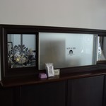 ソーズカフェ - 昔の受付？