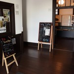 ソーズカフェ - 1階資料室前