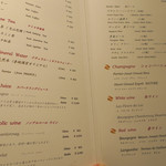 赤坂璃宮 - ドリンクメニュー