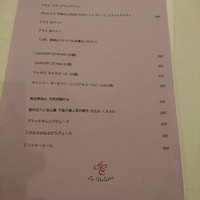 ラ ヴィオレッタ - 