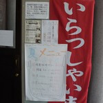 ソーズカフェ - 城西浪漫館入口