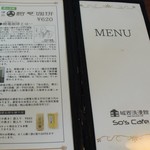 ソーズカフェ - メニュー