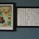 ソーズカフェ - 2階で開催の「津山の怖～い伝説展」