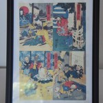 ソーズカフェ - 2階で開催の「津山の怖～い伝説展」