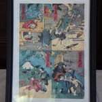 ソーズカフェ - 2階で開催の「津山の怖～い伝説展」