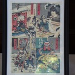 ソーズカフェ - 2階で開催の「津山の怖～い伝説展」