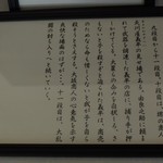 ソーズカフェ - 2階で開催の「津山の怖～い伝説展」