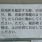 ソーズカフェ - 案内書き