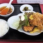 Chuukaryouri Shuurai - 日替わり「鶏唐揚定食」（７００円込）（２０１７年７月）