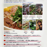 ベトナム料理 アオババ - 