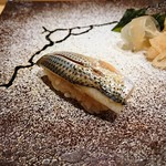 鮨 つきうだ - 新子