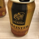 麺処 有彩 - 自分、3缶呑んだ？