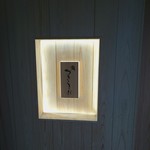 鮨 つきうだ - 看板