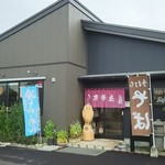 手打蕎麦 きふね - 店舗外観