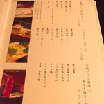 とうふ屋うかい - 