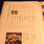 とうふ屋うかい - 