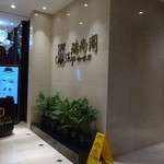 Pingdu Huaxi Hotel - 