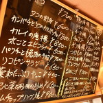 鴨料理・旬菜 八木橋 - 