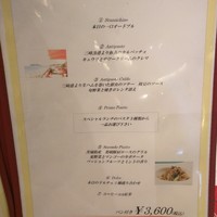 アマルフィイ・モデルナ - 