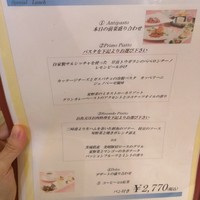 アマルフィイ・モデルナ - 