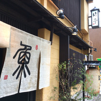 魚めし 竹亭 - 
