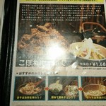 赤身焼肉 あかつき - ランチメニュー