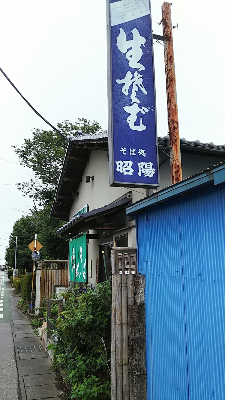 昭陽 name=