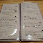 鮨 つきうだ - ワインお品書き