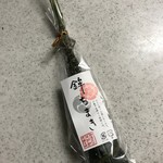 御菓子司 中村軒 - 鉾ちまき 330円(税込)