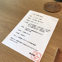 夢窓庵 - 