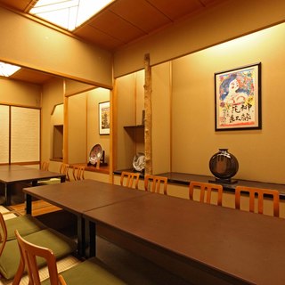 閉店 がんこ 銀座一丁目店 銀座一丁目 居酒屋 食べログ