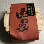 京菓子司 井津美屋 - あんわらび 450円(税抜) 50円引サービス品