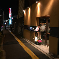 鉄板焼さくら - 
