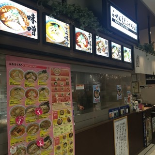 朝食 旭川駅でおすすめのグルメ情報をご紹介 食べログ