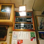 鮨処寿司大 - 本日のお品書き！
