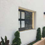 トラットリア チェーロ - なかなかオシャレに変わった