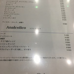 トラットリア チェーロ - ドリンク類は 税抜き表示みたい