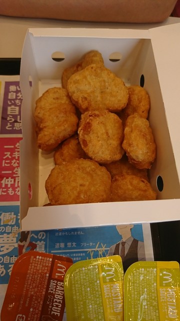 マクドナルド 郡山駅東ショッピングセンター店（McDonalds） - 郡山（ハンバーガー）の写真