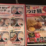 北谷食堂 - ランチメニュー