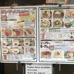 北谷食堂 - ランティメニュー