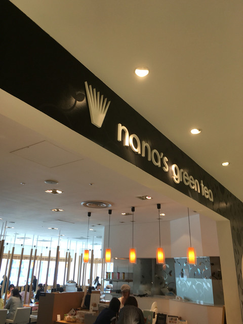 ナナズグリーンティー 浦和パルコ店 Nanas Green Tea 浦和 カフェ 食べログ ナナズグリーンティー 浦和パルコ店 Nanas Green Tea 浦和 カフェ 食べログ