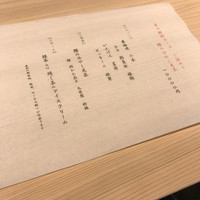 てんぷら山の上 Ginza - 